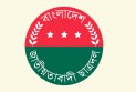 বিদায় রাকিব-নাছির কমিটি : নতুন নেতৃত্বের অপেক্ষায় ছাত্রদল
